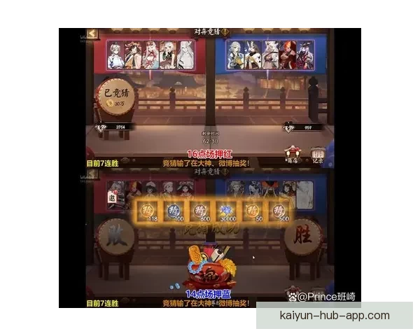全面解析体育竞猜官网平台规则与优势，助您赢得更多竞猜机会